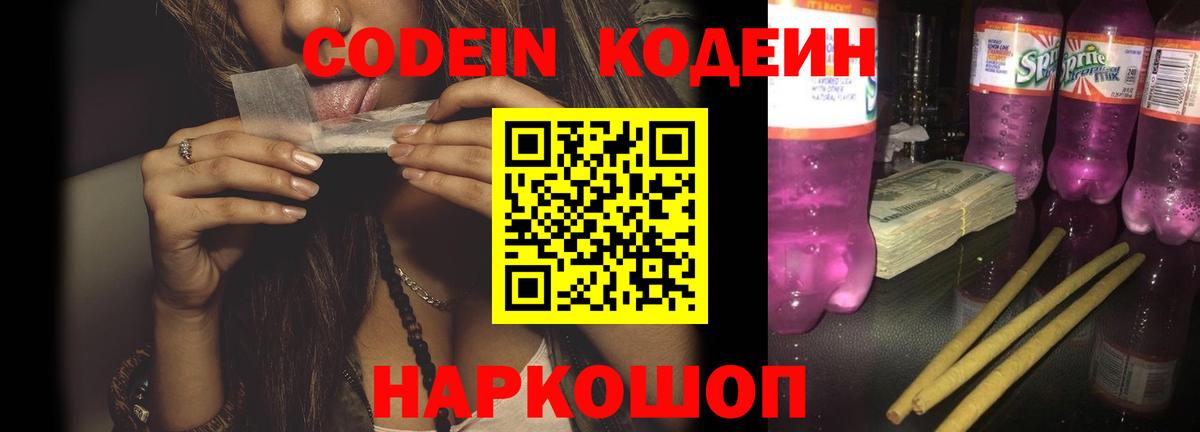 Alpha PVP Минеральные Воды