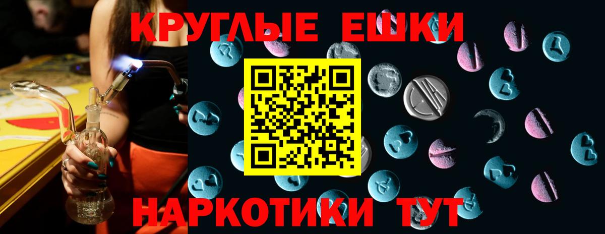 ЭКСТАЗИ Philipp Plein Минеральные Воды