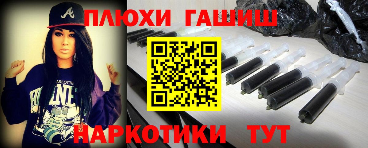 Минеральные Воды  Гашиш Cannabis  Вход с VPN 
