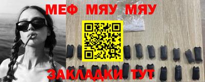 соль курить ск Жуковский