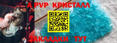 a pvp Донецк