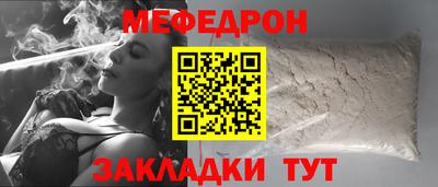 стаф Дубна