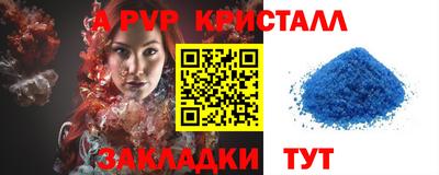соль курить ск Жуковский