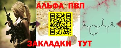 Альфа ПВП Заводоуковск