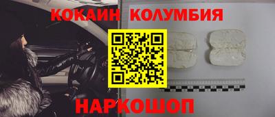 соль курить ск Жуковский
