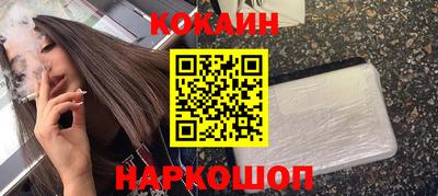 соль курить ск Жуковский