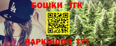 соль курить ск Жуковский