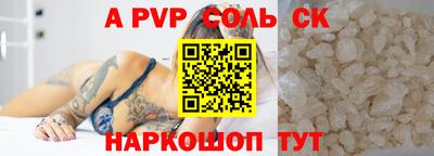 стаф Дубна