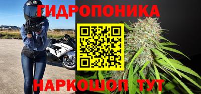 соль курить ск Жуковский