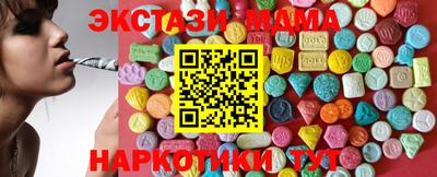 MDMA Premium VHQ Донской