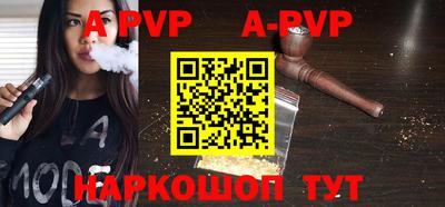 соль курить ск Жуковский