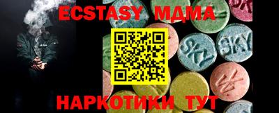MDMA Заволжье