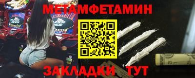 Альфа ПВП Заводоуковск