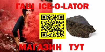 соль курить ск Жуковский