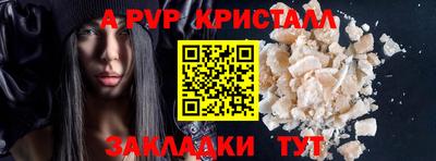 стаф Дубна