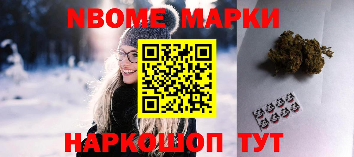 ЛСД экстази кислота Минеральные Воды