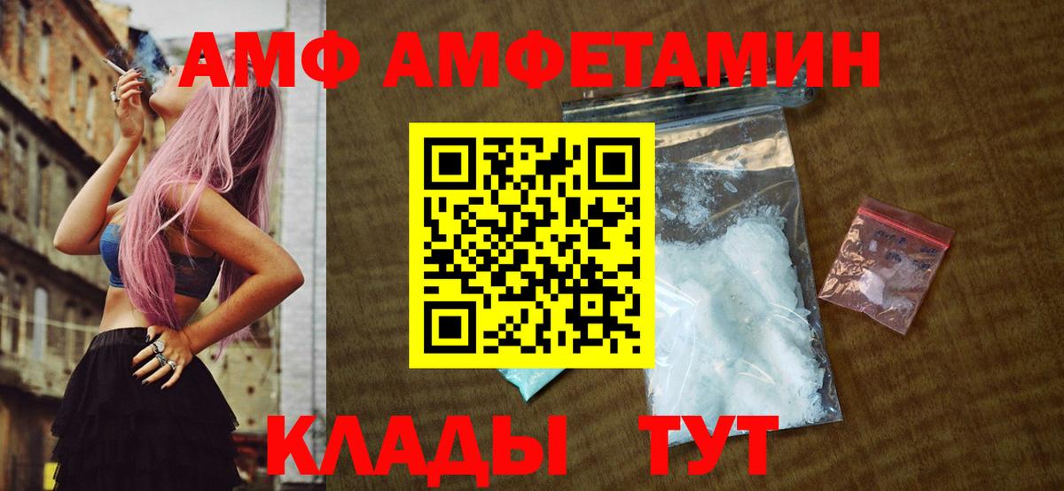 Первитин мет  Вход с VPN  Первитин мет  Минеральные Воды 