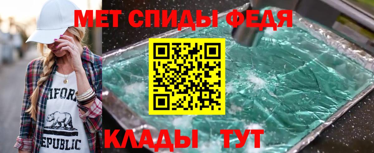 Кокаин  ЭКСТАЗИ  NBOMe  Бошки Шишки  Минеральные Воды  Гашиш  Мефедрон   Гашиш  Каннабис  Вход с VPN  МЕТАМФЕТАМИН 