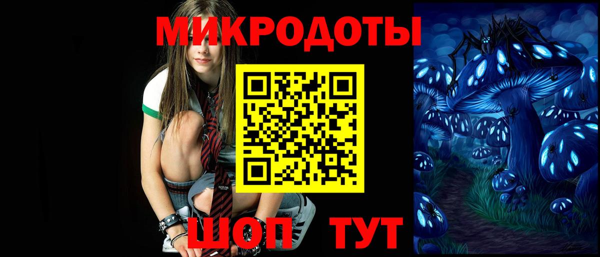 Минеральные Воды  Псилоцибиновые грибы Magic Shrooms  Вход с VPN 